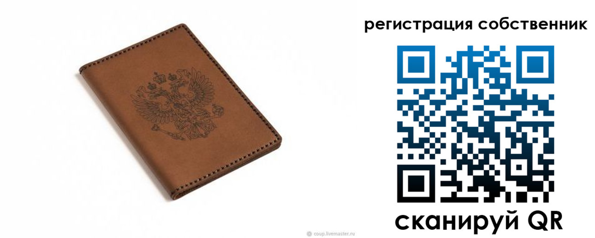 временная регистрация поиск в Новоаннинском