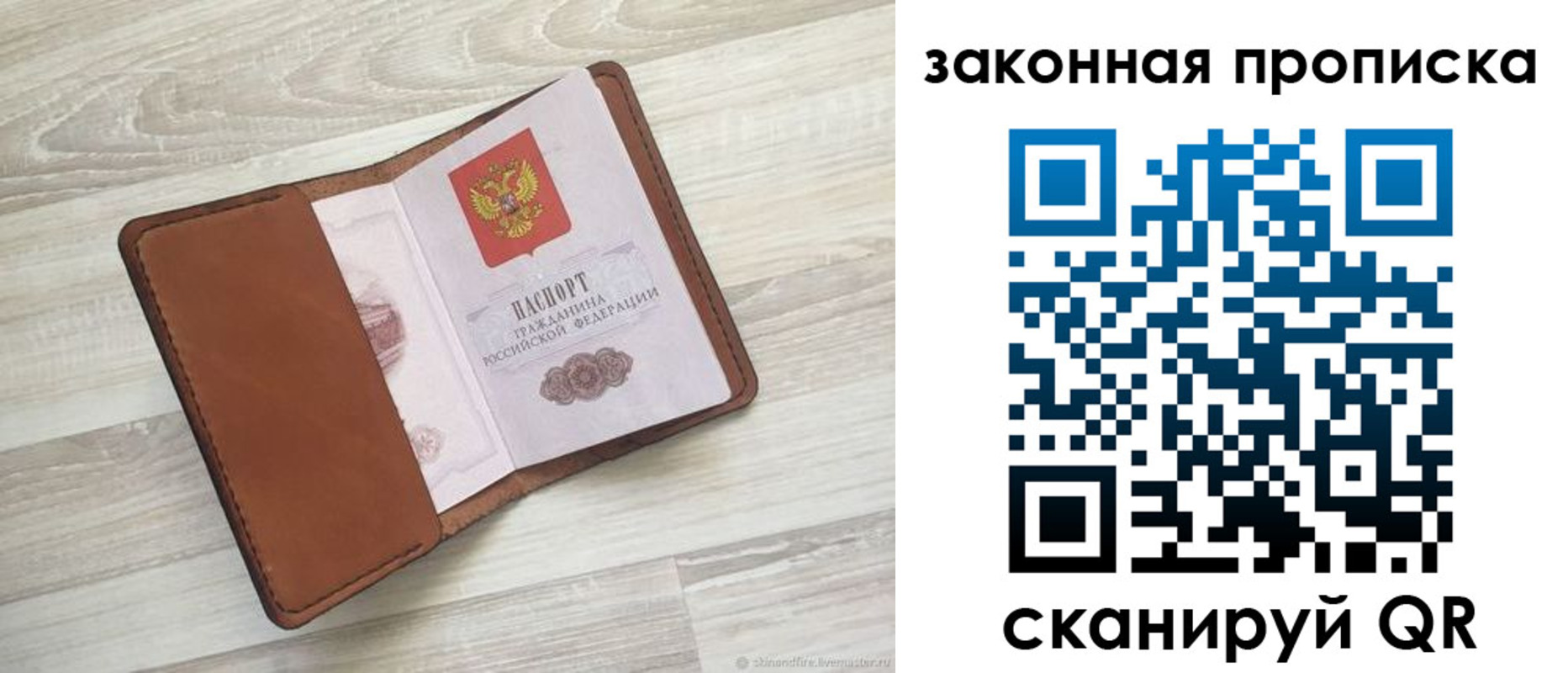 пропишу в квартире в Новоаннинском