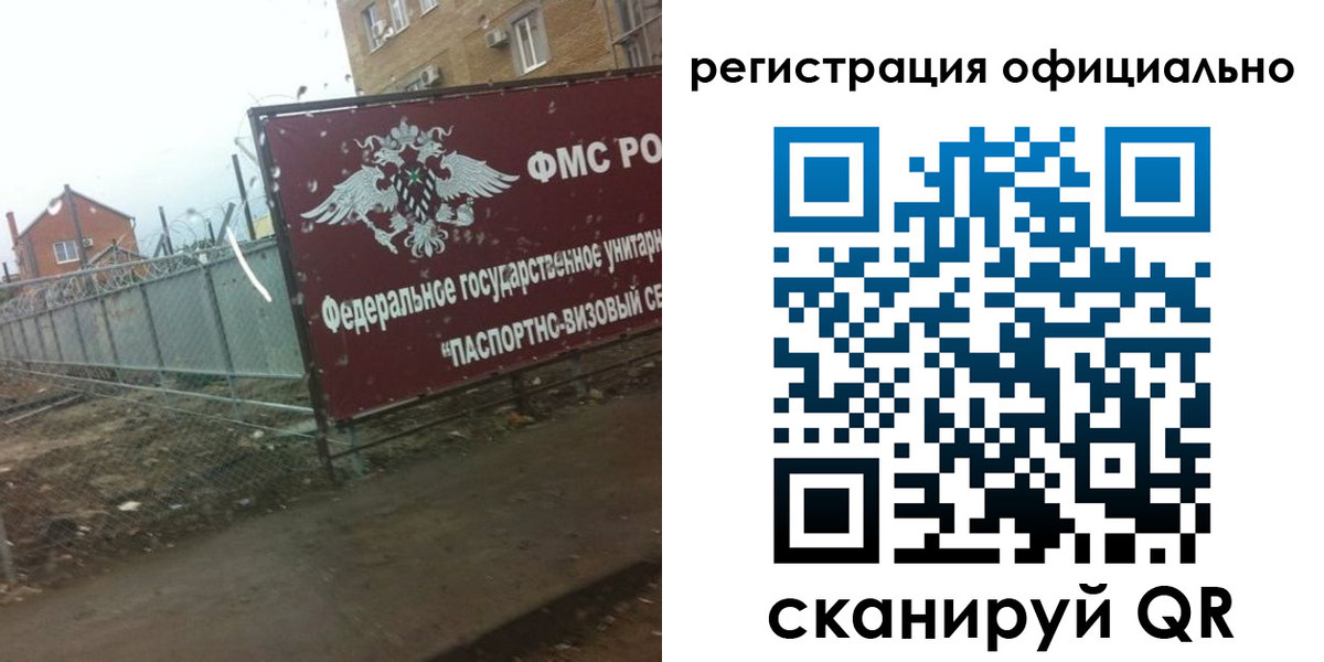 прописка в квартире в Новоаннинском