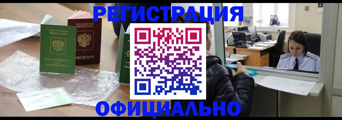 найти адрес прописки в Новоаннинском