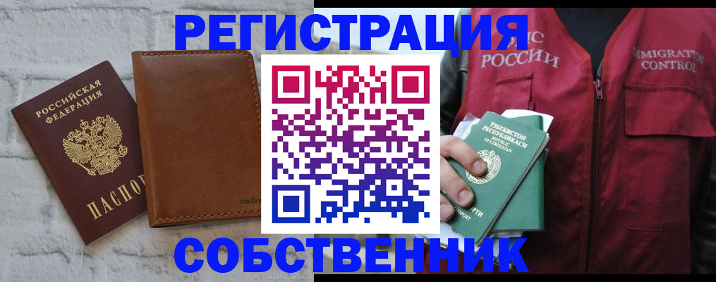 пропишу в квартире в Новоаннинском